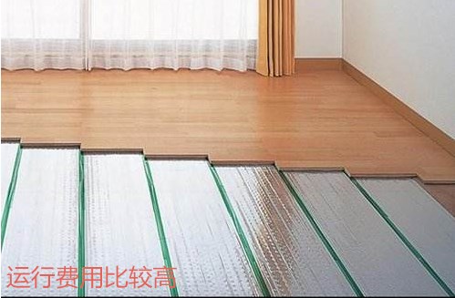 電地暖申請免除階梯電價(jià)_電地暖補(bǔ)貼如何申請_電地暖可以申請低價(jià)用電嗎